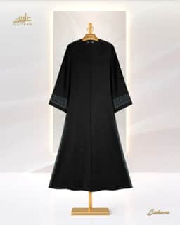 Sahara Abaya