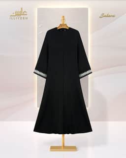 Sahara Abaya