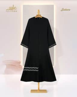 Sahara Abaya