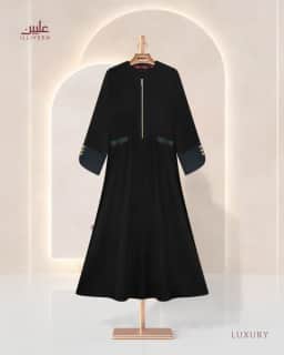 Luxury Abaya