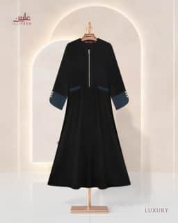 Luxury Abaya