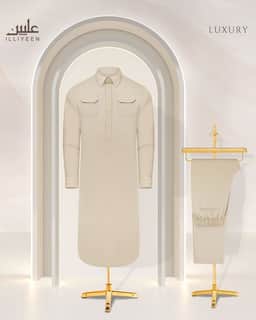Ultra-Light Luxury Kabli Set