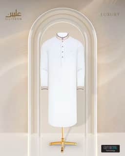 CottoCool Luxury Panjabi