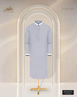 CottoCool Luxury Panjabi