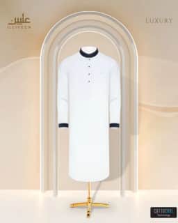 CottoCool Luxury Panjabi