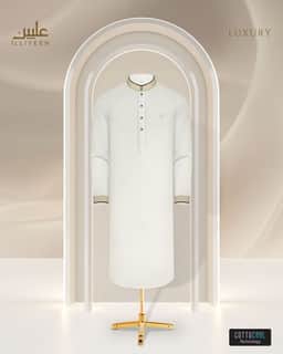 CottoCool Luxury Panjabi