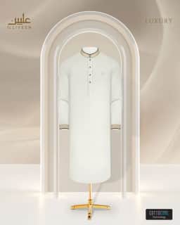 CottoCool Luxury Panjabi
