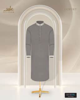 CottoCool Luxury Panjabi