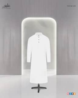 SuperAir Boys Premium Saudi Thobe