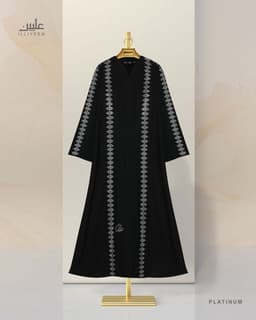 Platinum Abaya