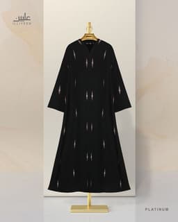 Platinum Abaya