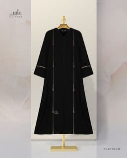 Platinum Abaya