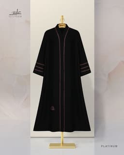 Platinum Abaya