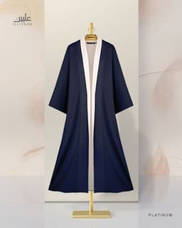 Platinum Abaya