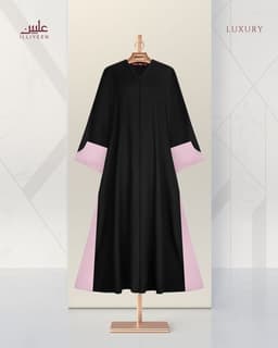 Luxury Abaya