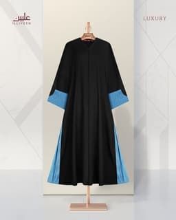 Luxury Abaya