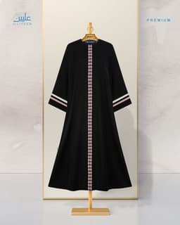Premium Abaya
