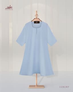 Luxury Kids Abaya