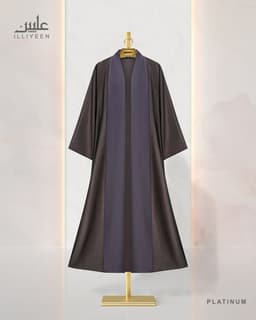 Platinum Abaya