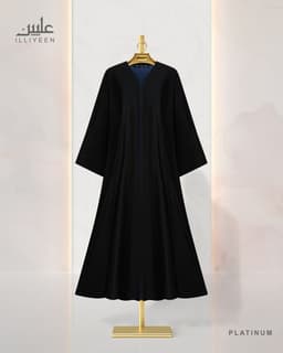 Platinum Abaya