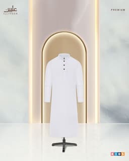Premium Kids Saudi Thobe
