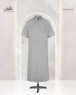 Premium Short Sleeve Thobe