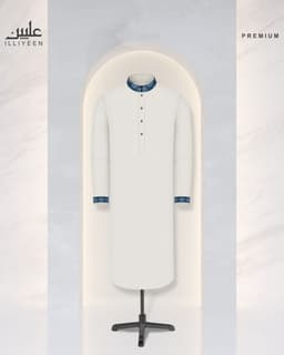 Monogram Edition Premium Panjabi