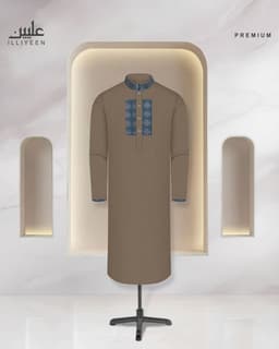 Monogram Edition Premium Panjabi