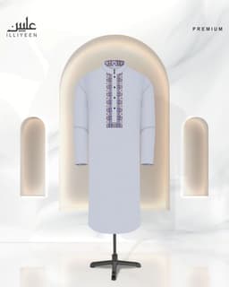 Monogram Edition Premium Panjabi