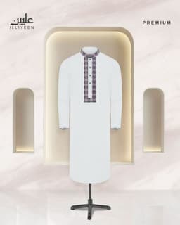 Monogram Edition Premium Panjabi