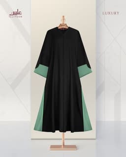 Luxury Abaya Luxury Abaya