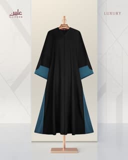 Luxury Abaya Luxury Abaya